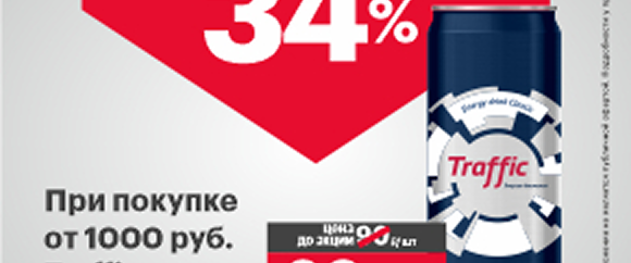 Акция