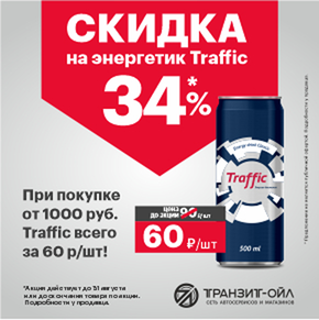 Акция