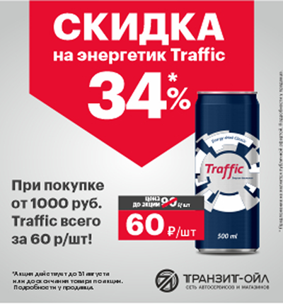 Акция